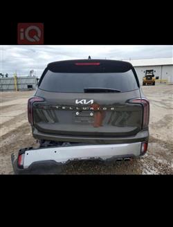 كيا تيلوريد